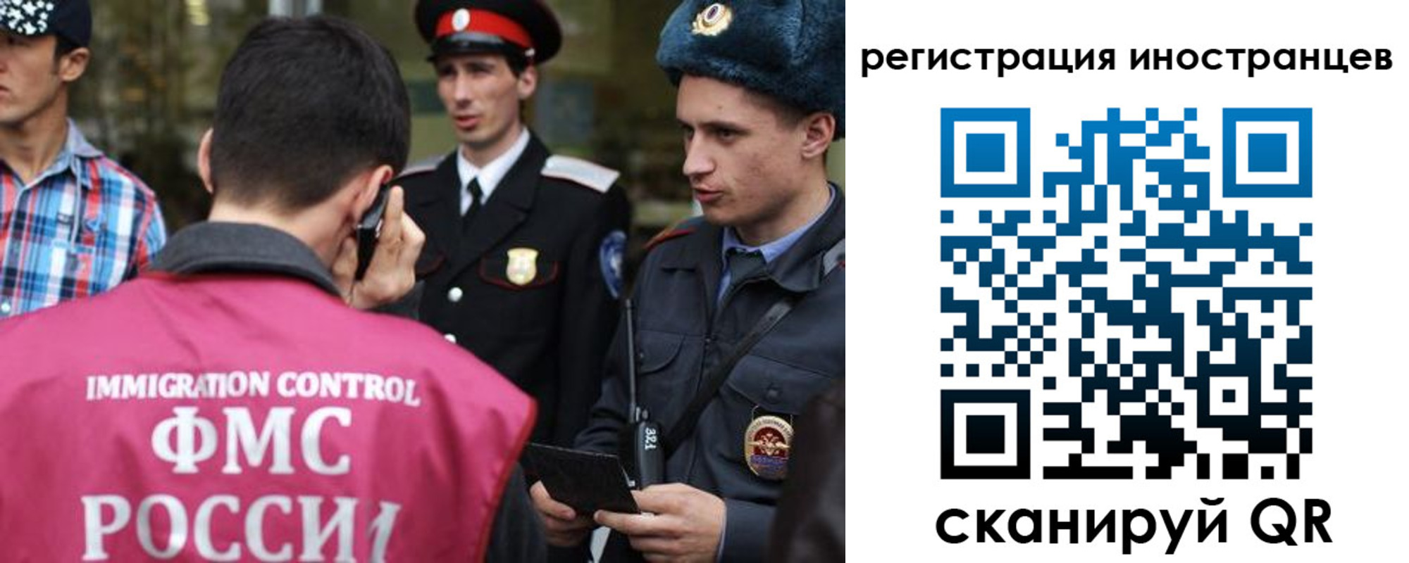 временная регистрация госуслуги в Звенигово
