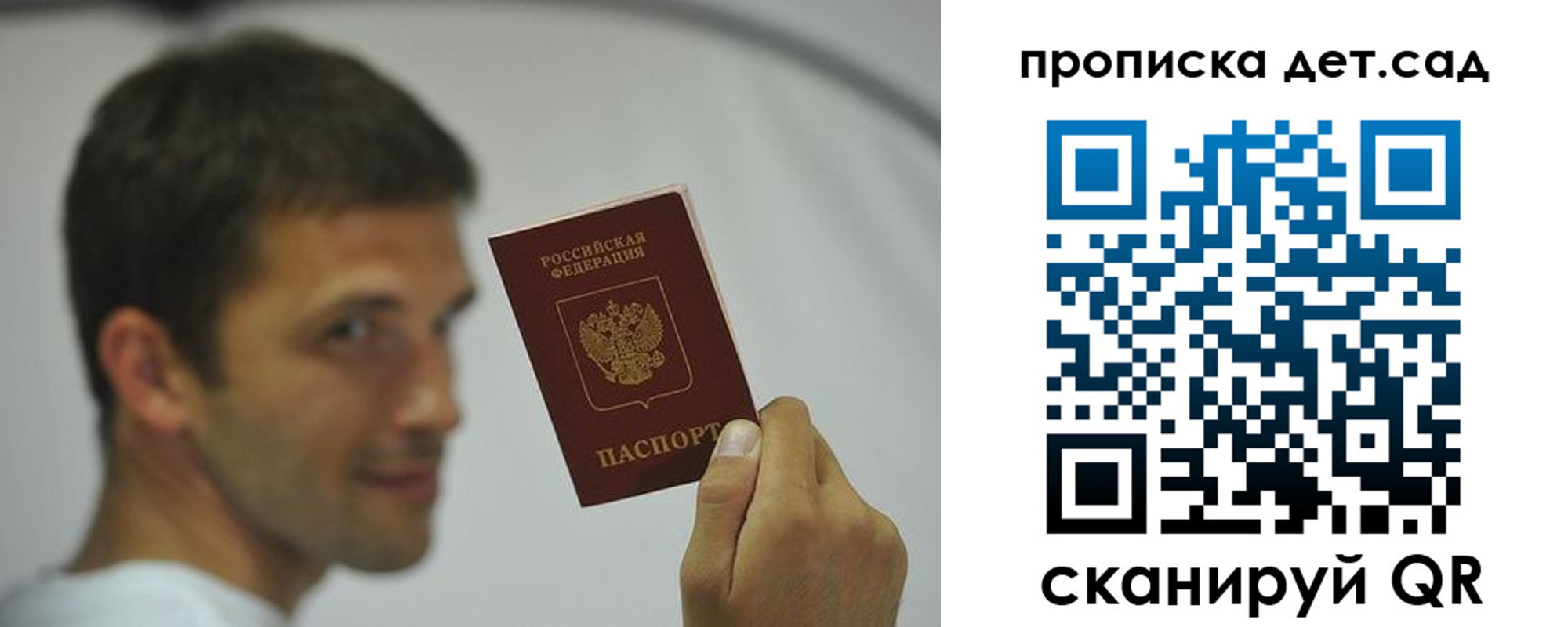 миграционный учет в Звенигово