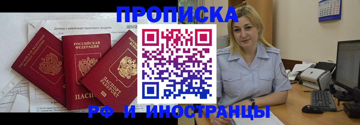 найти адрес прописки в Звенигово